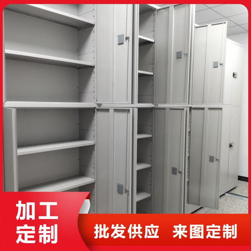 档案密集架,密集型移动架供货及时工厂直销