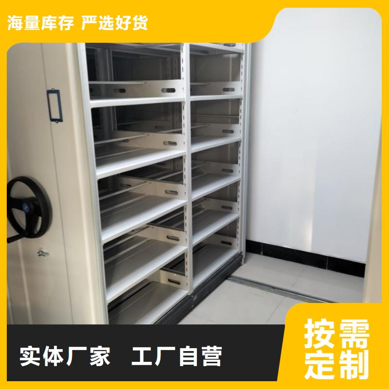 全封闭凭证密集柜生产流程免费询价
