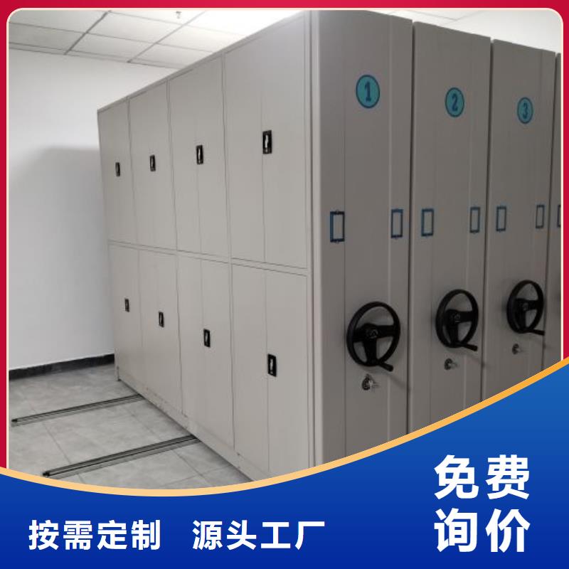 高品质移动密集型书架_金昌移动密集型书架厂商