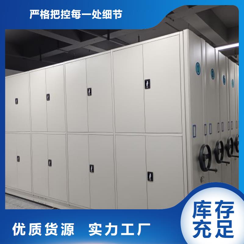 辽宁档案室密集架客户至上
