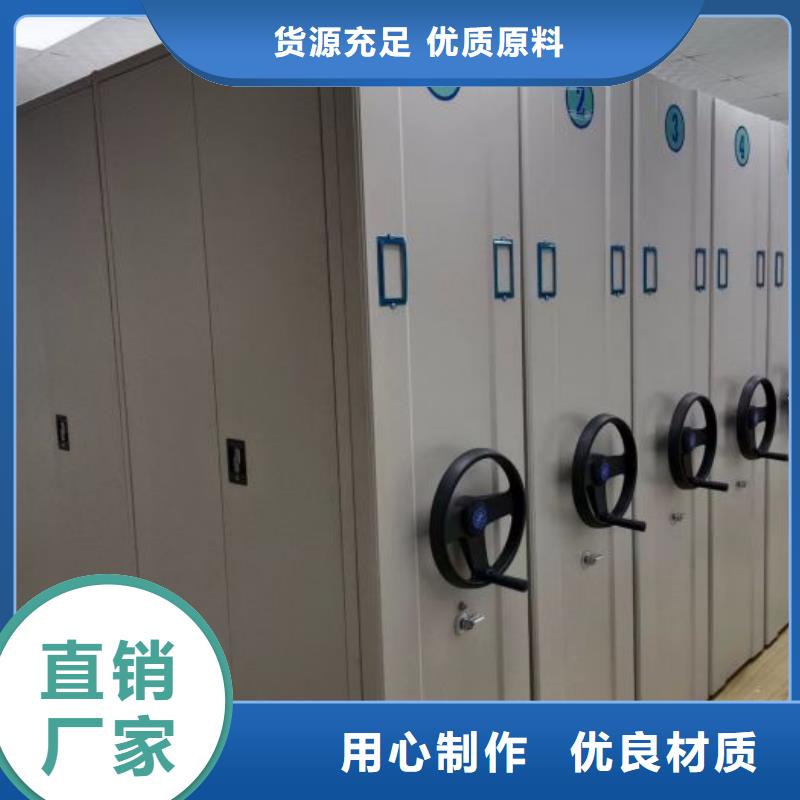 青海全封闭凭证密集柜生产流程