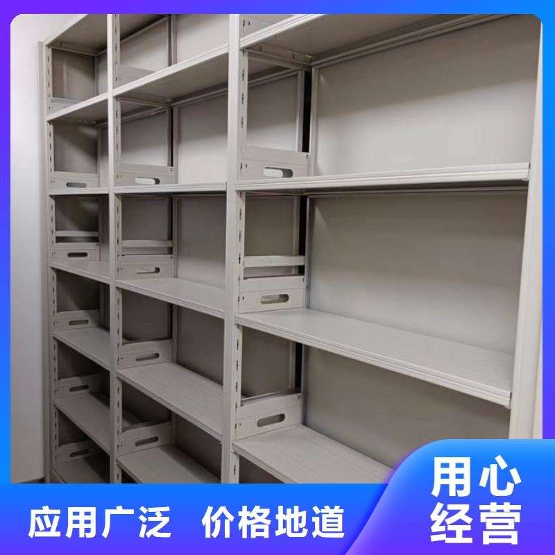 电表密集架总部同城服务商