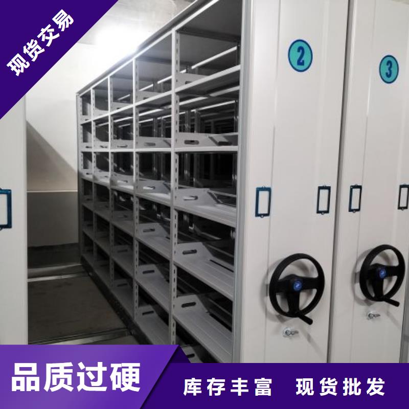 辽宁档案室密集架客户至上
