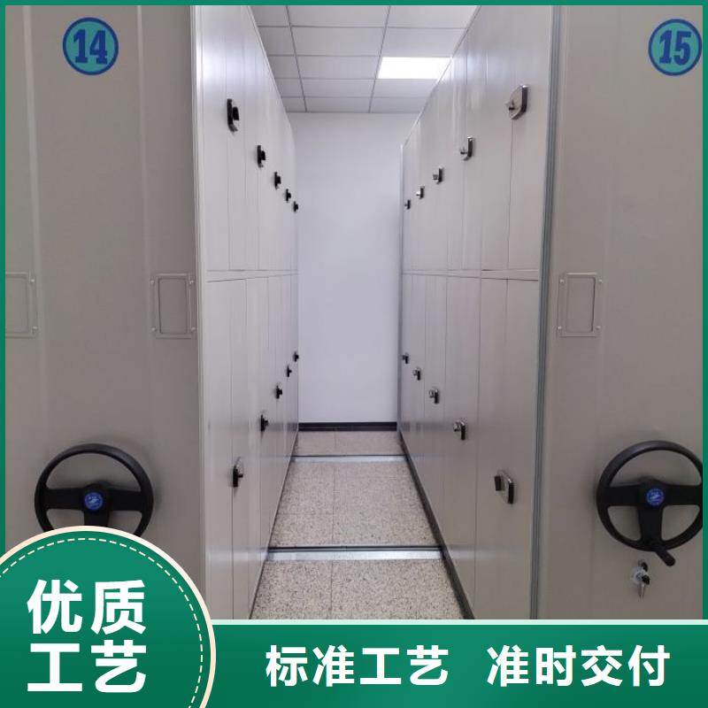 档案柜移动档案柜好货直供多种工艺