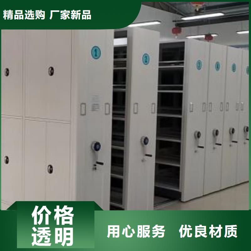 密集架1服装存放密集柜源头厂家量大价优我们更专业