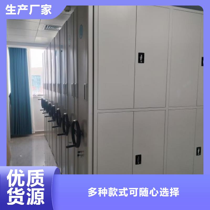 青海移动型密集架物流快捷