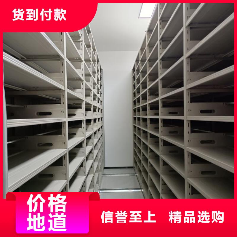 全封闭移动档案架-全封闭移动档案架服务优本地货源