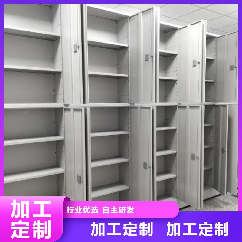 辽宁档案馆资料密集柜报价-厂家