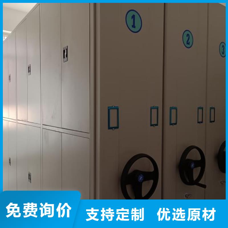 辽宁档案馆资料密集柜报价-厂家