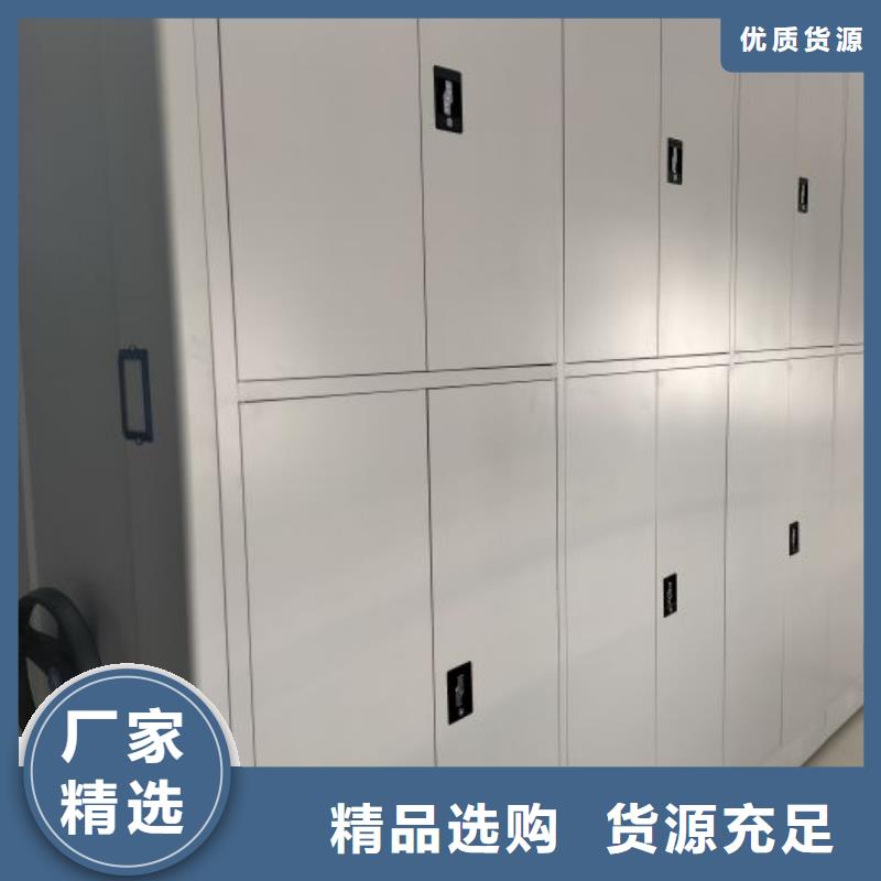密集柜2密集档案资料柜现货充足工厂直供