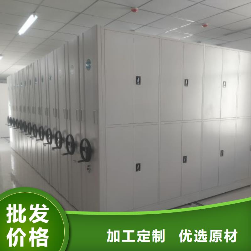 辽宁档案馆资料密集柜报价-厂家