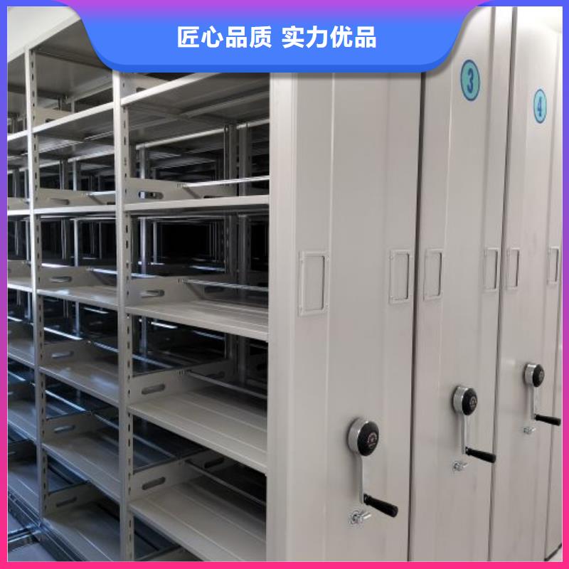 沧州档案室手动密集架质量认证