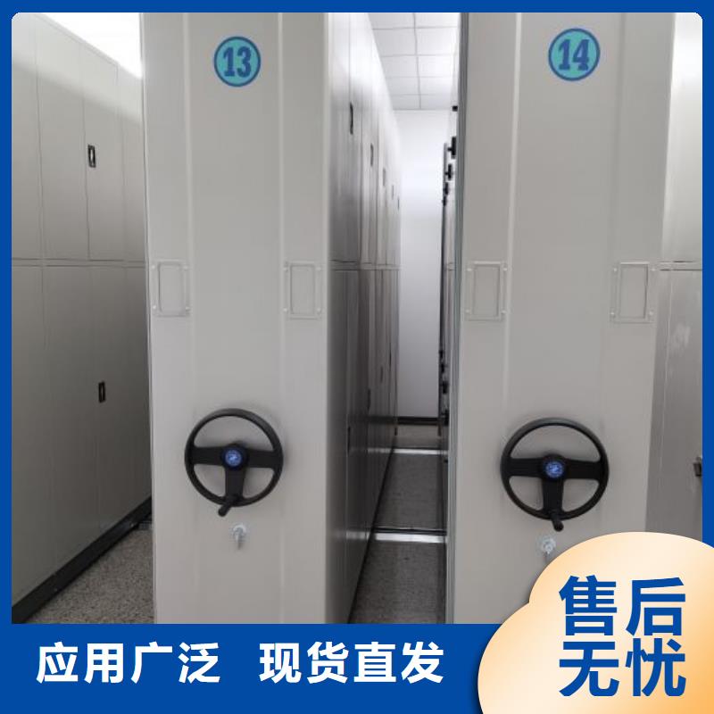 青海现货供应智能病历档案密集架_厂家/供应