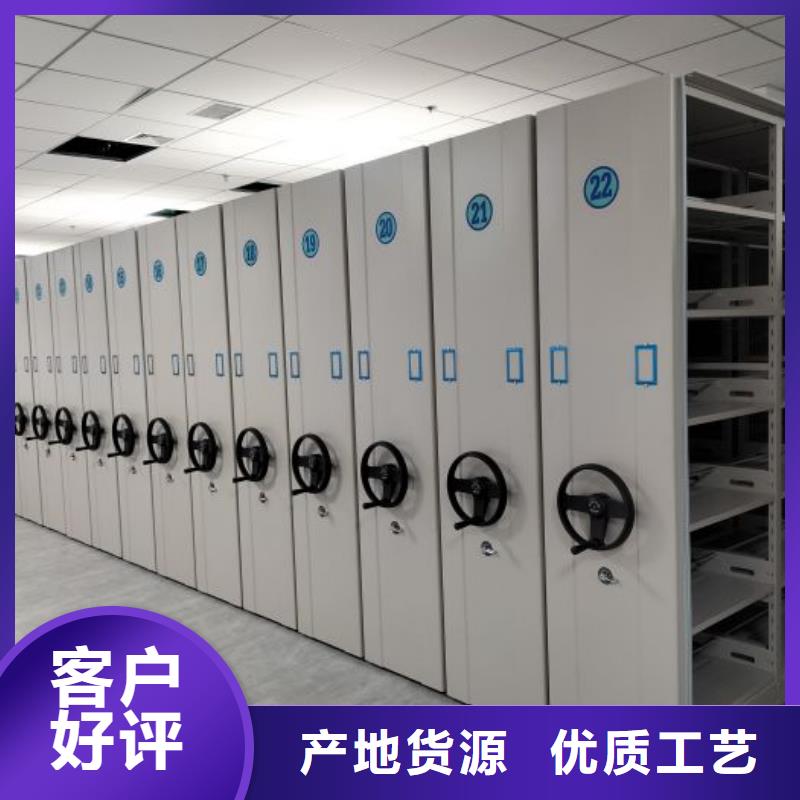 辽宁半封闭手摇密集架厂家数十年行业经验