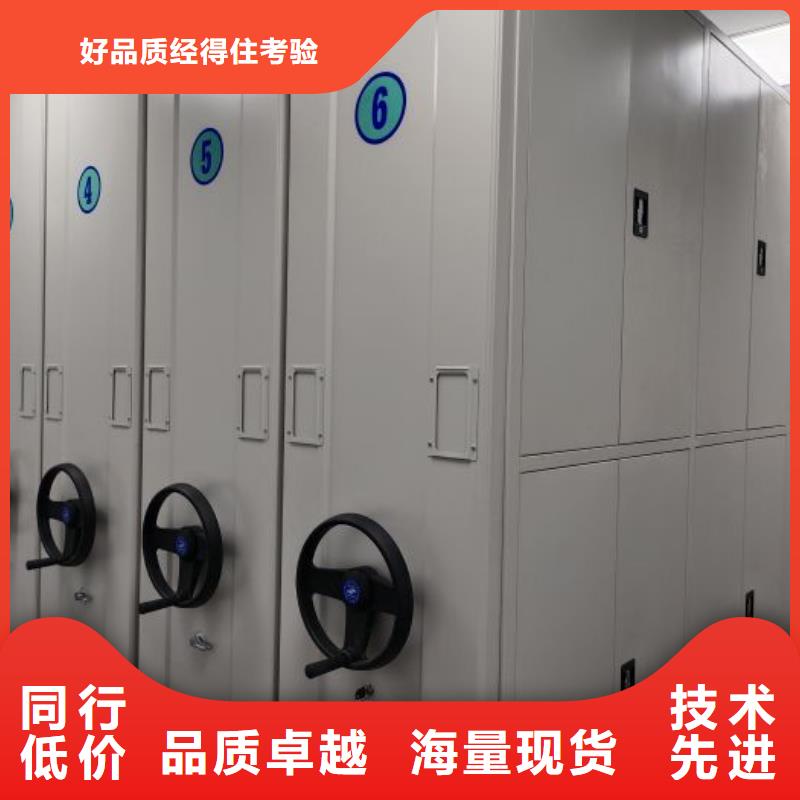 青海现货供应智能病历档案密集架_厂家/供应