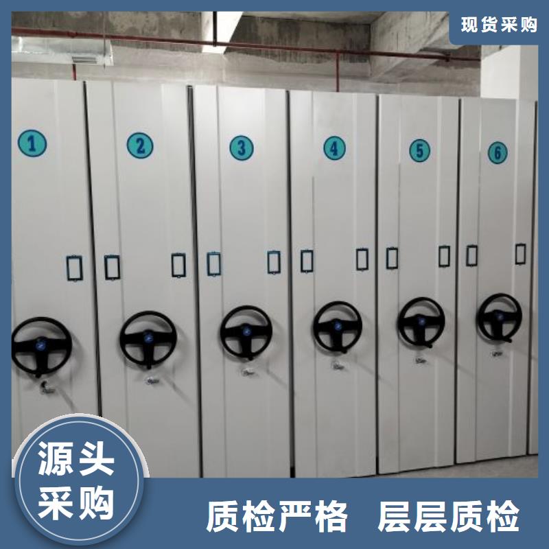 辽宁半封闭手摇密集架厂家数十年行业经验