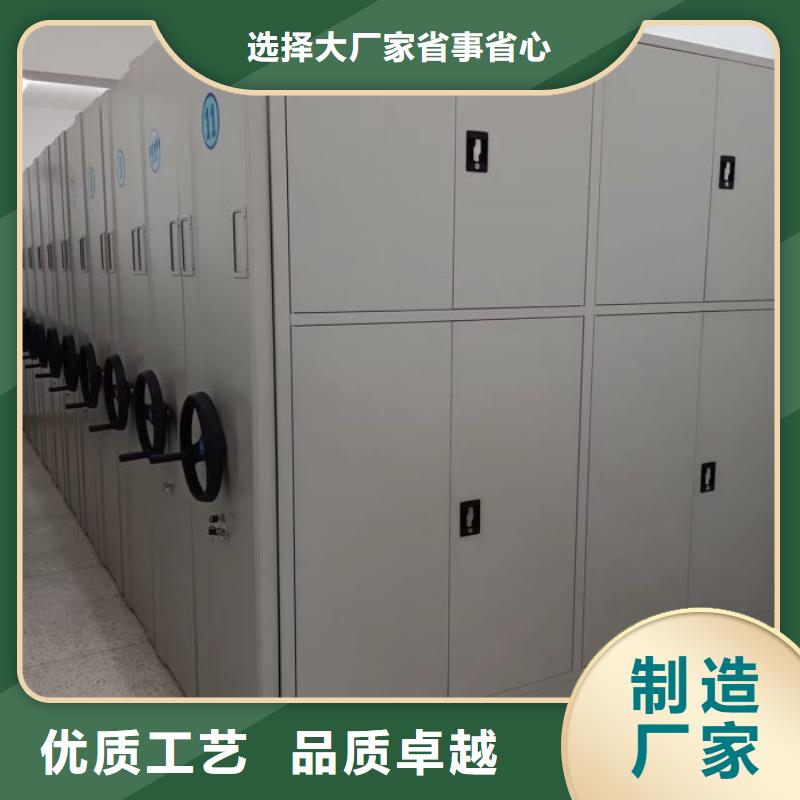 青海销售电动智能型档案柜的厂家