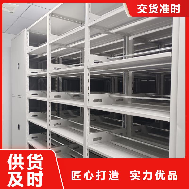 青海销售电动智能型档案柜的厂家