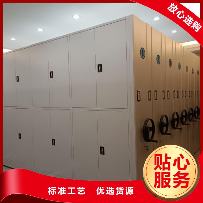 青海销售电动智能型档案柜的厂家