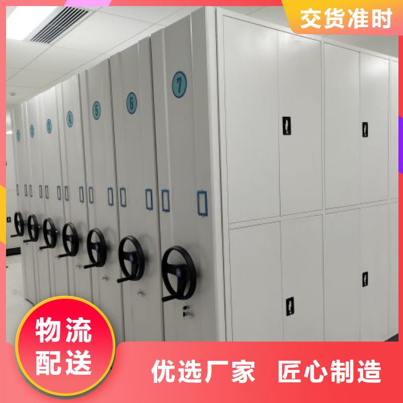 销售电动智能型档案柜的厂家实体厂家