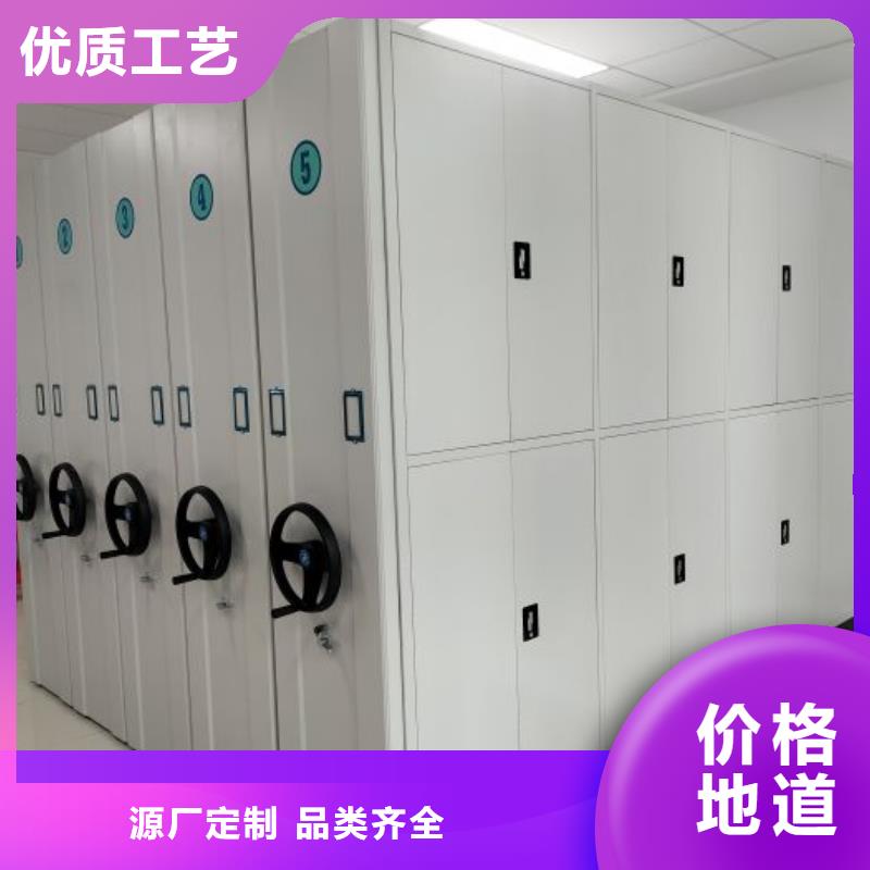 【手动密集架智能档案柜厂家规格全】产品优良