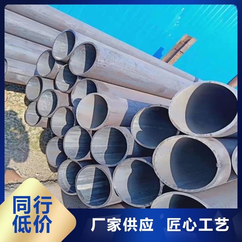 【无缝钢管大口径厚壁无缝管欢迎新老客户垂询】重信誉厂家