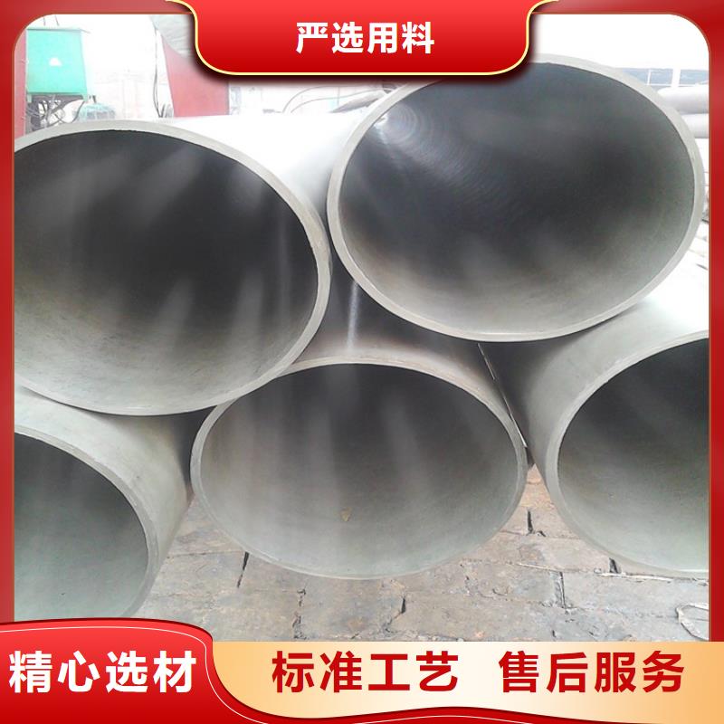 批发压力容器用酸洗无缝管_品牌厂家现货齐全售后无忧