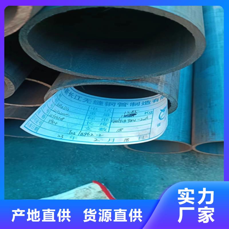 #酸洗喷砂热扩无缝管#-欢迎您大厂家实力看得见