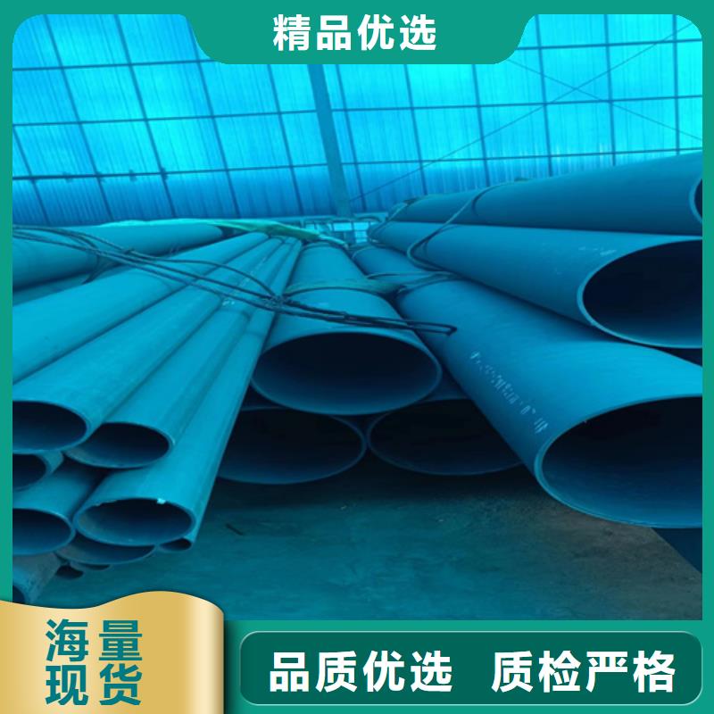 商洛钝化无缝钢管非标规格定做