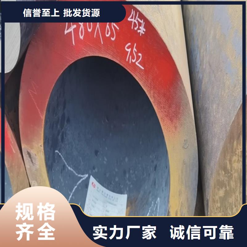 济南小口径厚壁无缝钢管批发零售