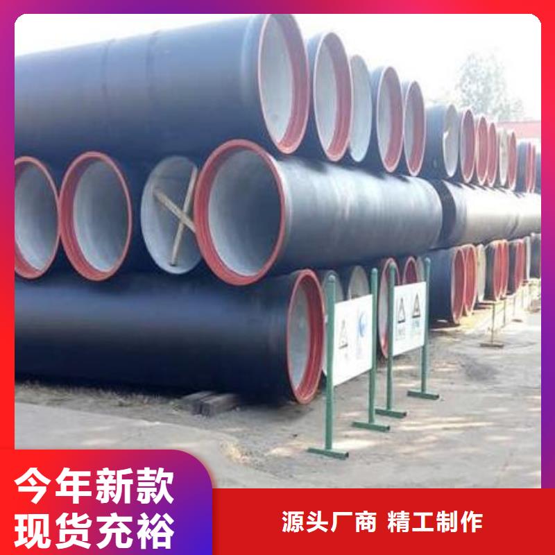 球墨铸铁管消防球墨铸铁管厂家现货供应精心打造