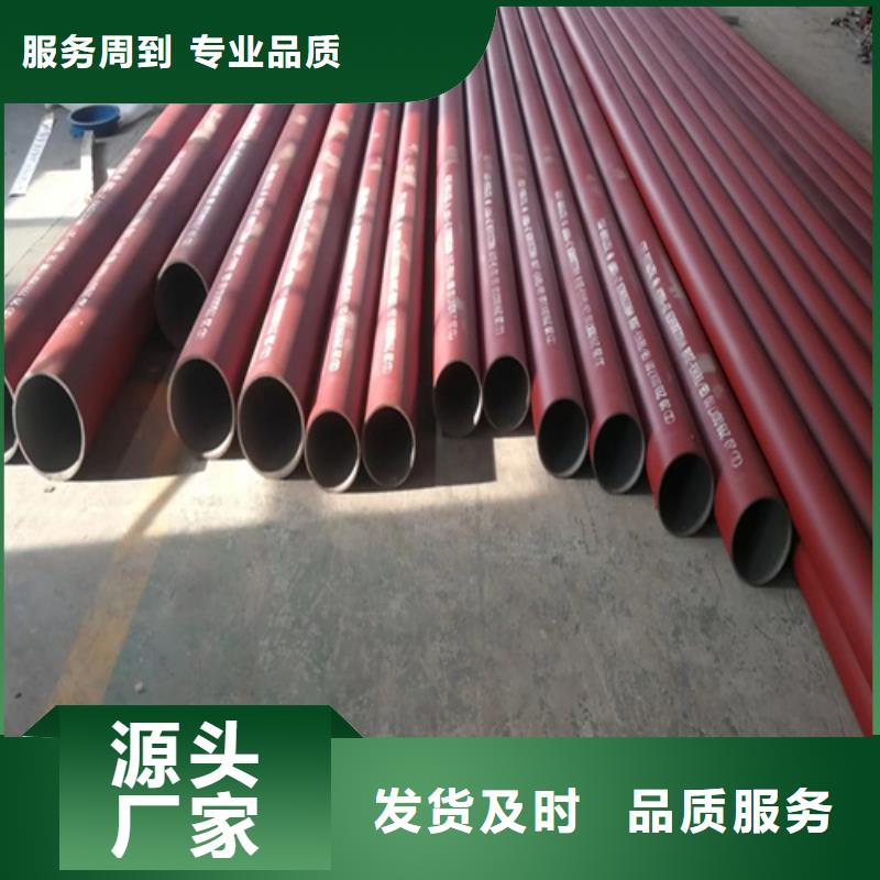 迪庆生产酸洗钝化无缝钢管的实体厂家