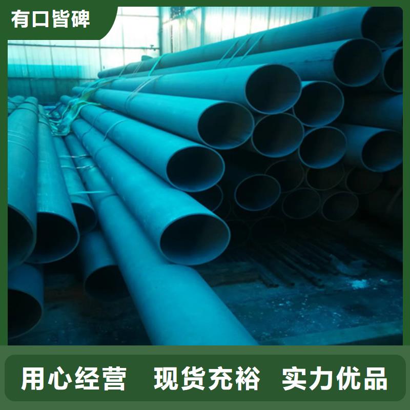 赣州专业销售酸洗钝化喷漆钢管-省心