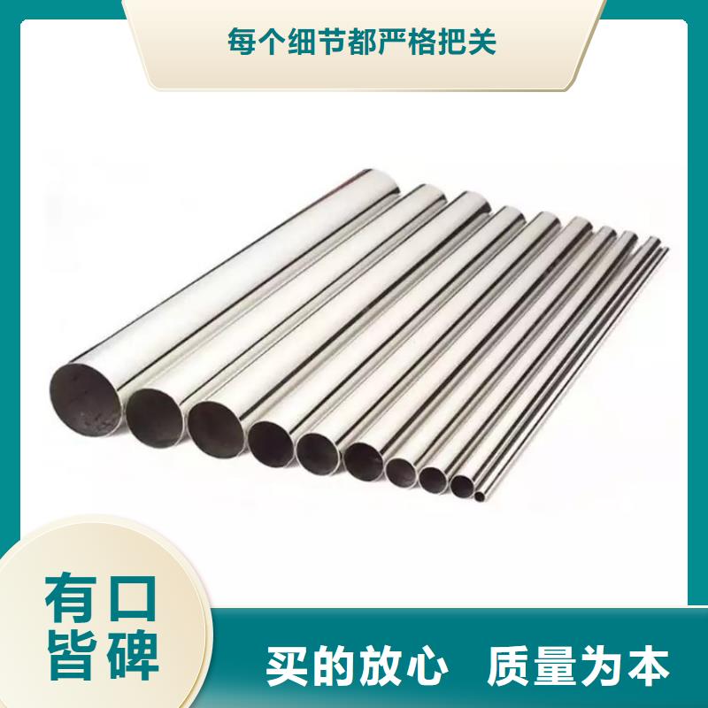 迪庆630不锈钢管口碑良好