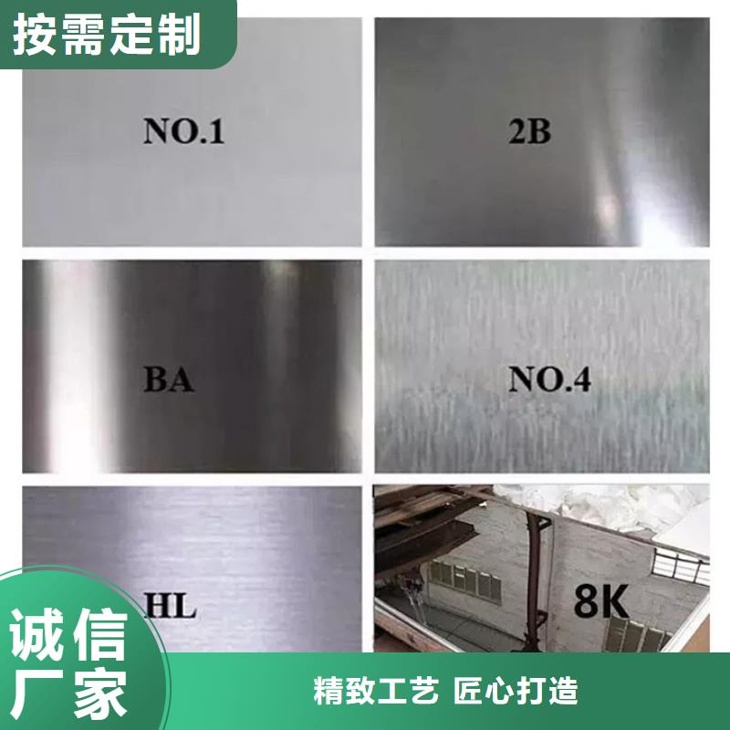 临夏12Cr18Ni9不锈钢管省心可靠