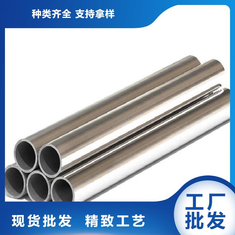 林芝批发310S不锈钢管_品牌厂家
