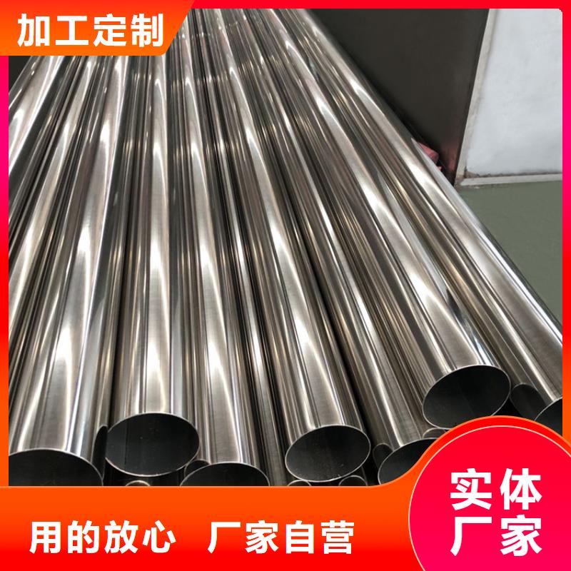 316Ti不锈钢管_量身定制当地公司