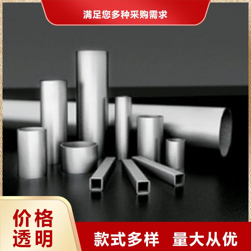 304不锈钢管厂家-可按需定制