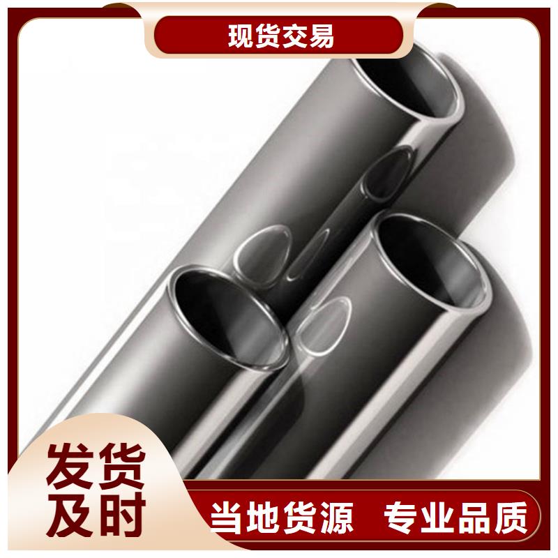 304L不锈钢管性价比高48小时发货