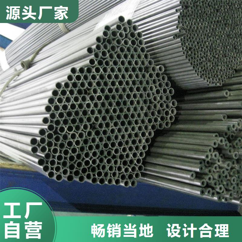 澳门316Ti不锈钢管价格含运费