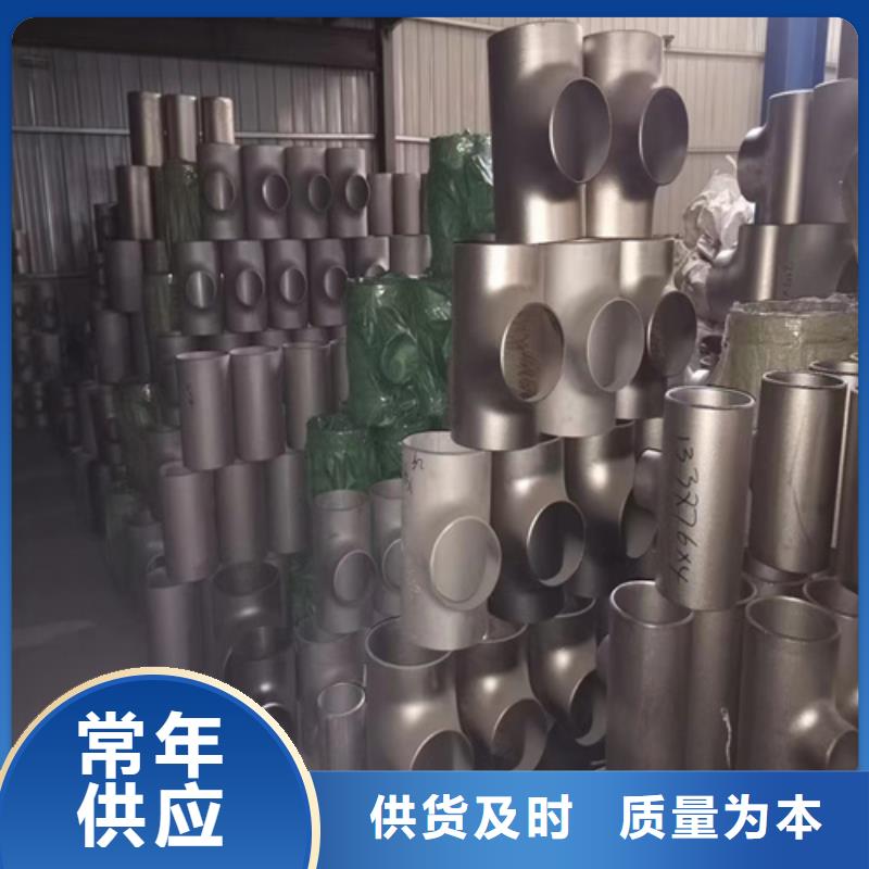 澳门常年供应304L不锈钢管-口碑好