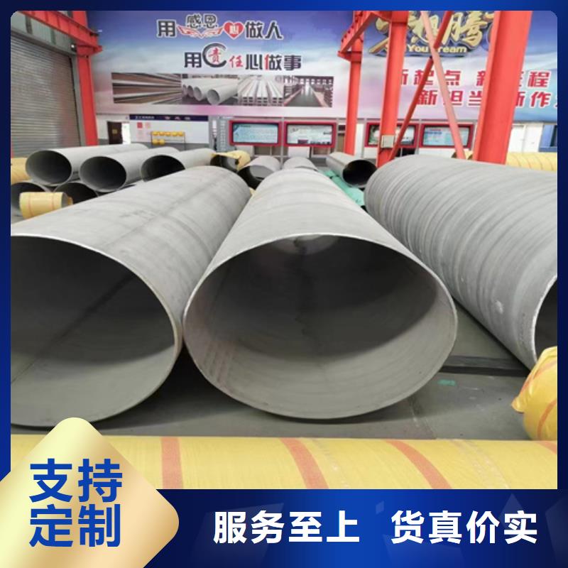 澳门供应316Ti不锈钢管的厂家