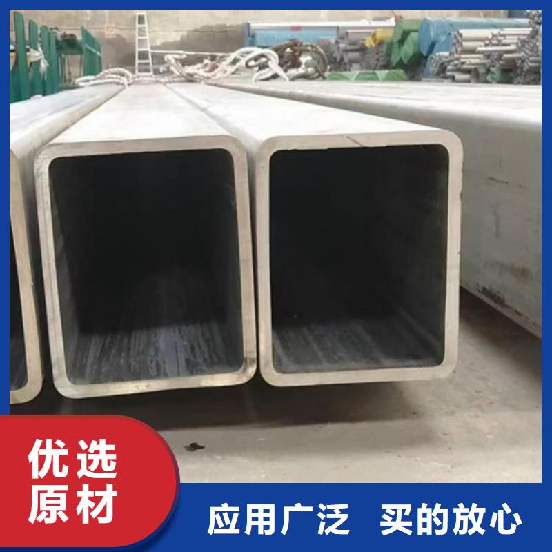 酸洗钝化无缝管生产厂家欢迎致电当地供应商
