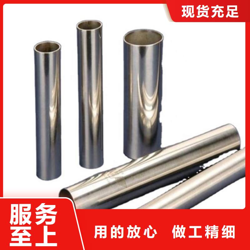 澳门310S不锈钢管诚信立足