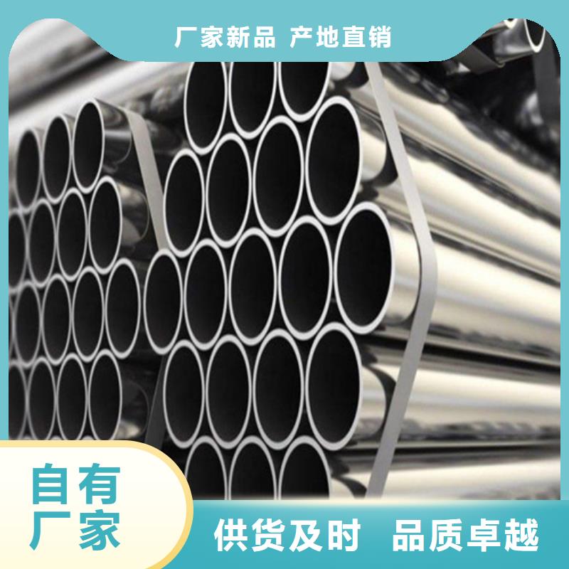 316L不锈钢管解决方案同城生产商