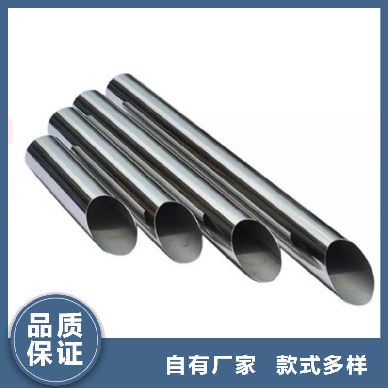 澳门常年供应304L不锈钢管-口碑好