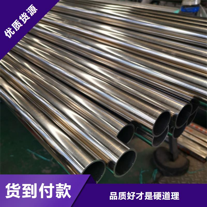 韶关市316L不锈钢管可定制