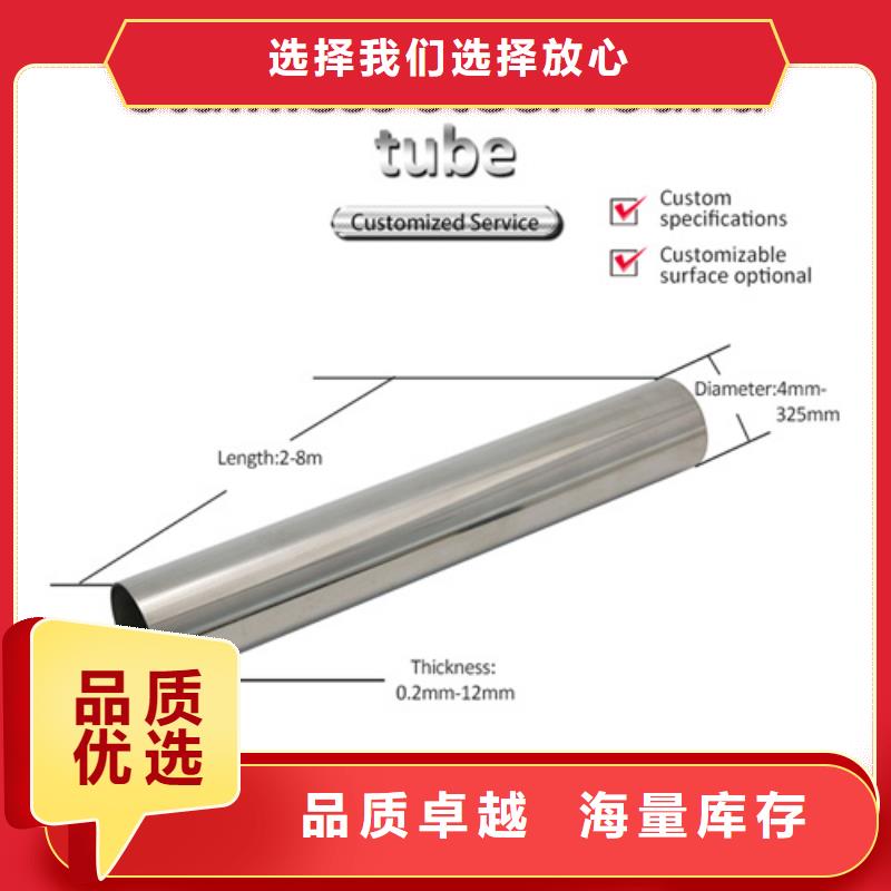 广东316Ti不锈钢管品质与价格