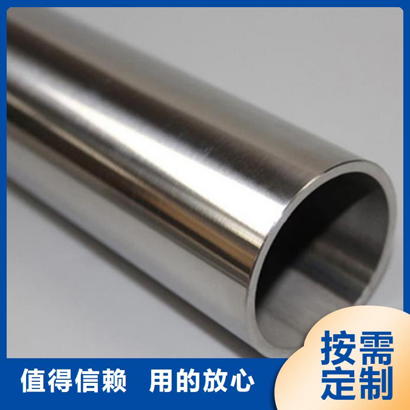 买韶关
316Ti不锈钢管必看-欢迎选购