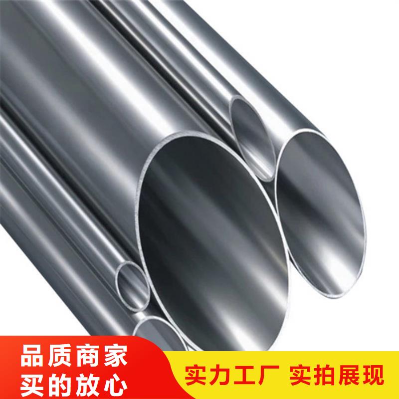 广东316Ti不锈钢管品质与价格